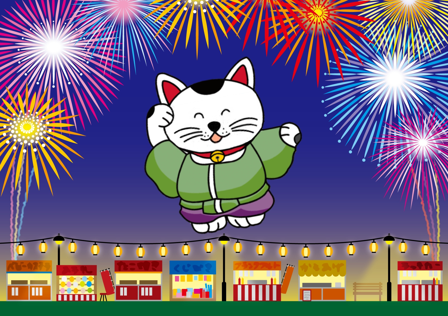 Featured image for “第６２回石山土曜夜市のポスターができてたのに出すのが遅くなってすみません”