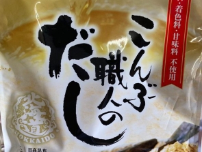Featured image for “サロンでの販売物”