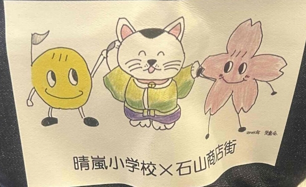 Featured image for “11月の予定”