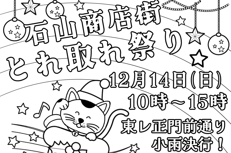 Featured image for “エプロン探検隊　”