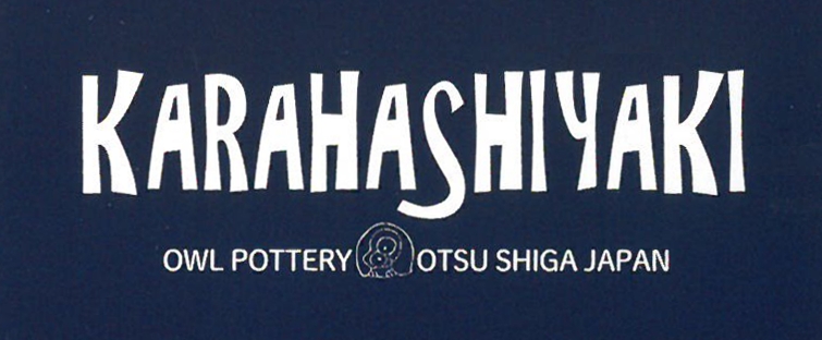 Featured image for “唐橋焼の雪だるま”