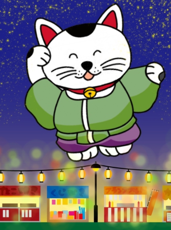 Featured image for “第６３回 夜市出店者様向け書類発送のお知らせ”