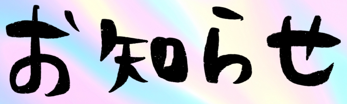 Featured image for “子どもミュージアムについて”